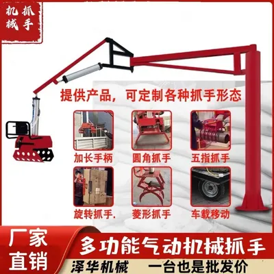 依兰县雄克卡盘爪schunk机械抓手303542PZN-plus 100-1-IS汰慷秒报价